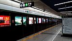 Shenzhen Metro Line 1 Qiaocheng E Sta Platform.jpg