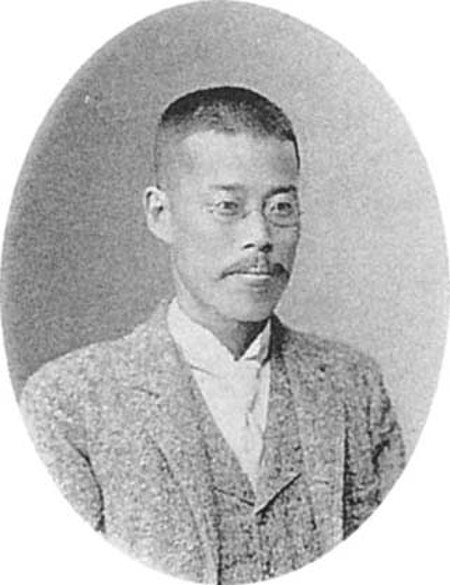 Shin Hirayama, Professor of Astronomy.jpg