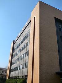 Shokei Univ Nirenoki Campus.JPG