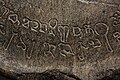 Inscription en pâli utilisant l'alphabet pallava (détail).