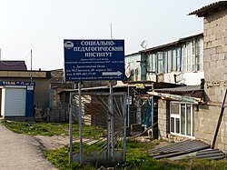 Socialny-pedagogichesky institut Dagestanskie ogni2.JPG