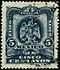 Stamp Mexico 1899 5c.jpg