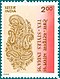 Stamp of India - 1995 - Colnect 163712 - TEX STYLES INDIA - 95 - Fair Bombay.jpeg