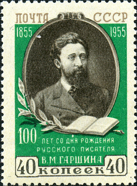 File:Stamp of USSR 1801.jpg