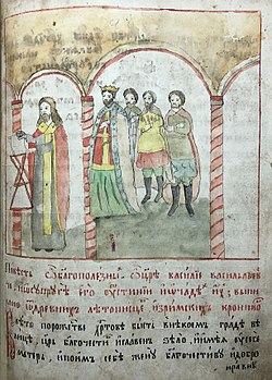 «Повесть о царице и львице» (старообрядческий лицевой сборник, 1870-е гг.)