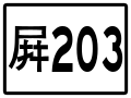 於 2020年6月27日 (六) 05:17 版本的縮圖