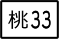 2020年3月13日 (五) 22:33版本的缩略图