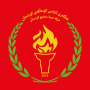 Thumbnail for Kurdistan Society's Freedom Movement