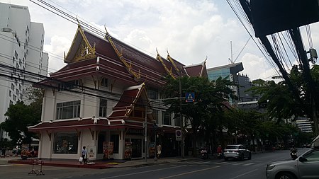 ไฟล์:Thai_Lai_Thong_building_at_Montien_Hotel_Bangkok.jpg