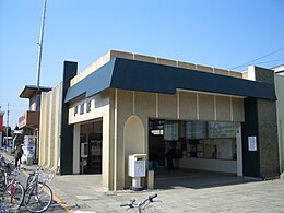 Gare de Togashira.JPG