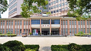 Universidad Tongji