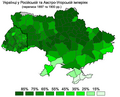 Мініатюра для версії від 10:53, 27 червня 2011