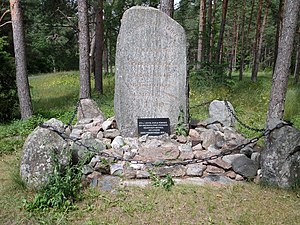 Памятник Освободительной войне