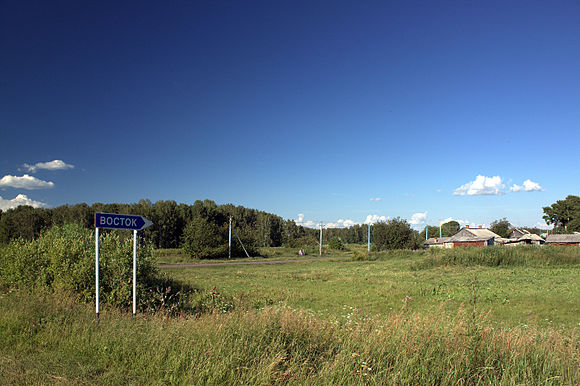 Село восток. Поселок Ленинка Абатского района. Ленинка Тюменская область. Ленинка деревня Абатский район. Деревня Восток Абатского района.