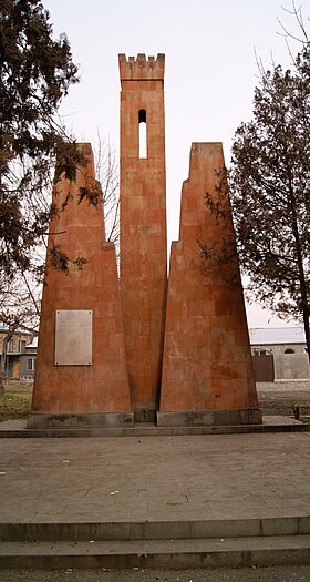 Geghanist (Ararat)