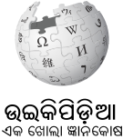 Wikipedia-logo-v2-lub.svg