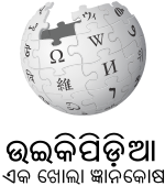 Wikipedia-logo-v2-or.svg