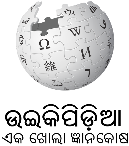 Fail:Wikipedia-logo-v2-or.svg