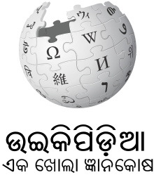 Wikipedia dili baskısı