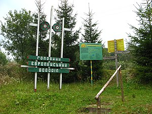 European watershed marker (Lviv Oblast, 2009) Wododil-1.jpg