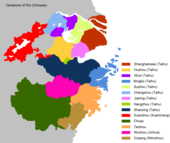 Map of dialects of Wu: Shanghainese is in dark red, in the top-right