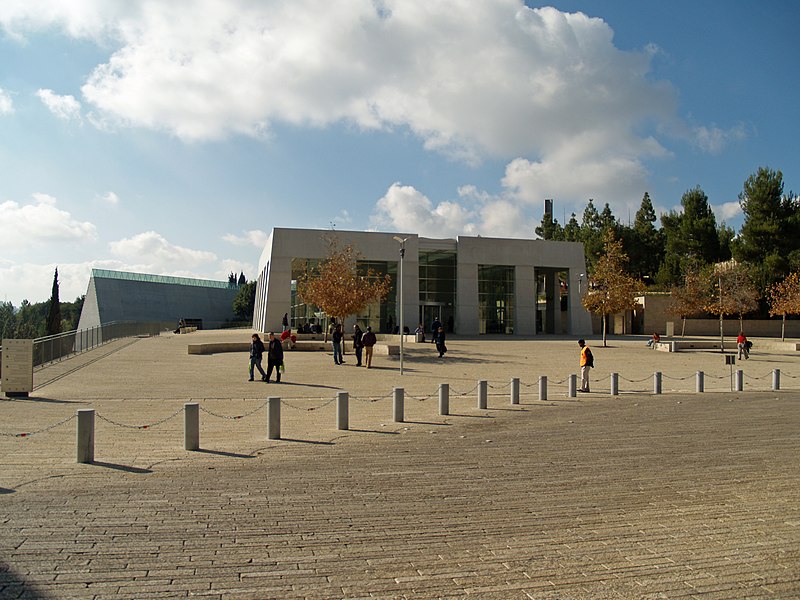 Датотека:Yad Vashem exterior by David Shankbone.jpg