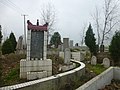 English: A small cemetery in a village just west of Yanwo Town