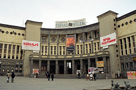 Yerewan cinema.jpg