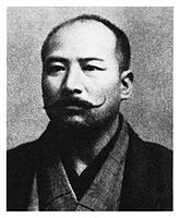 Yokoyama Sakujiro (1864 - 1914)