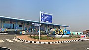 Thumbnail for Rourkela Airport