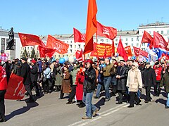 Полный день сегодня. Первомайская демонстрация. Демонстрация трудящихся. Демонстрация трудящихся 1 мая. Первомайская демонстрация в СССР.