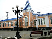 Здание железнодорожного вокзала города Кузнецка после капитального ремонта в 2013 году
