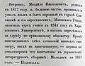 Мініатюра для версії від 13:06, 11 серпня 2017