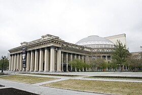 Новосибирский Театр Оперы И Балета