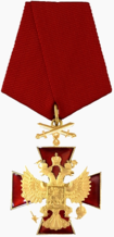 Орден «За заслуги перед Отечеством» 4 степени с мечами.png