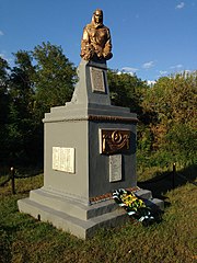 Пам'ятник воїнам-землякам Сорочине1.jpg