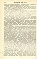 Русский: Текст из Русского энциклопедического словаря Березина (1873—1879) English: Text from Berezin Russian Encyclopedic Dictionary (1873—1879)