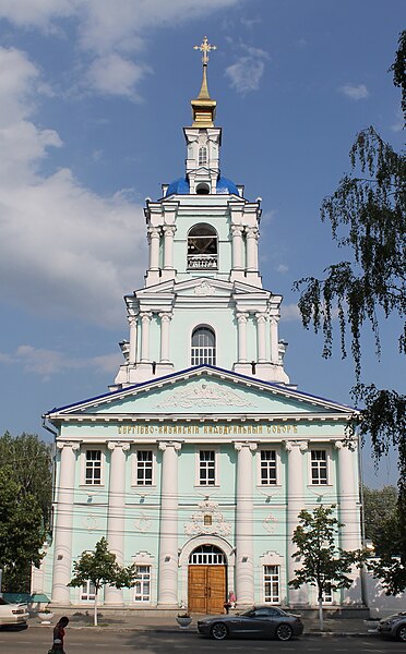 File:Сергиево-Казанский кафедральный собор. Июнь 2012.jpg