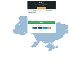 Скриншот главной страницы сайта WeUA