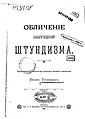 Миниатюра для версии от 07:57, 17 февраля 2017