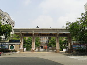 National Taichung University of Science and Technology