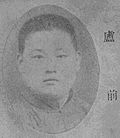 Jiye Lu