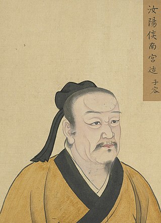 <span class="mw-page-title-main">Nangong Kuo (disciple of Confucius)</span> 5th century BC disciple of Confucius