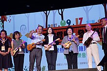 09.17 出席 「余 登 發 余 音樂會」 ， 與 高雄市 長 陳菊 民進黨 主席 許信良 及 「八卦 寮 文教 基金會」 余政憲 等 貴賓 一同 合影 (37131663081) (2) .jpg