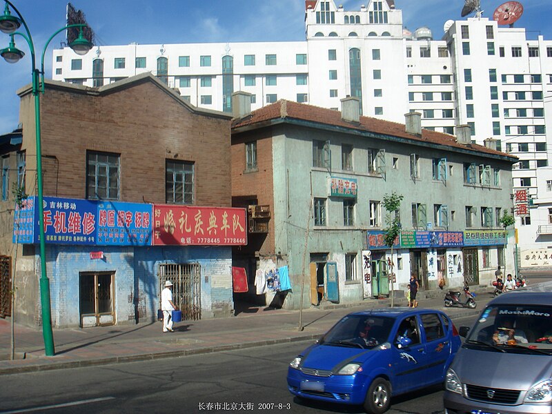 File:2007年长春市北京大街 - panoramio.jpg