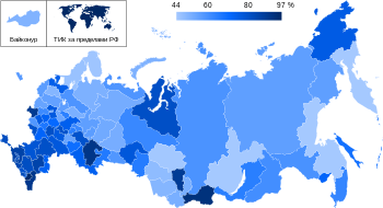Turnout by federal subjects 2020 Russian constitutional vote turnout map.svg