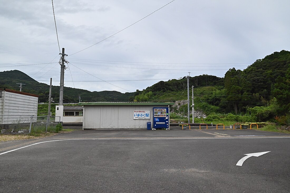 今福駅