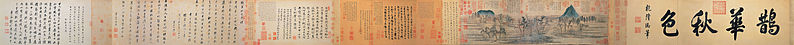 File:2 Zhao Mengfu Autumn Colors on the Qiao and Hua Mountains Handscroll, ink and colors on paper, 28.4 x 93.2 cm National Palace Museum, Taipei..jpg