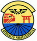 603 Aérien Port Sq Emblem.png