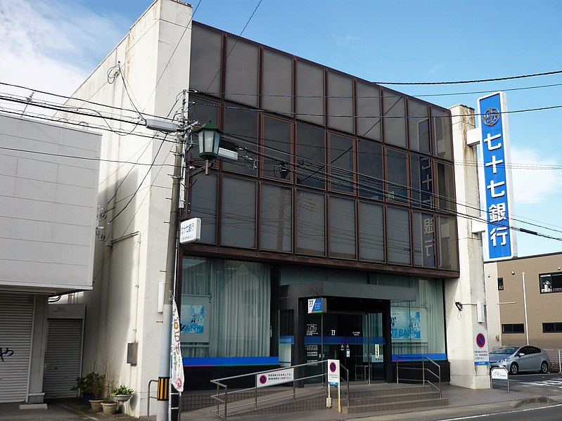 File:77 Bank Tsukinoki branch.jpg